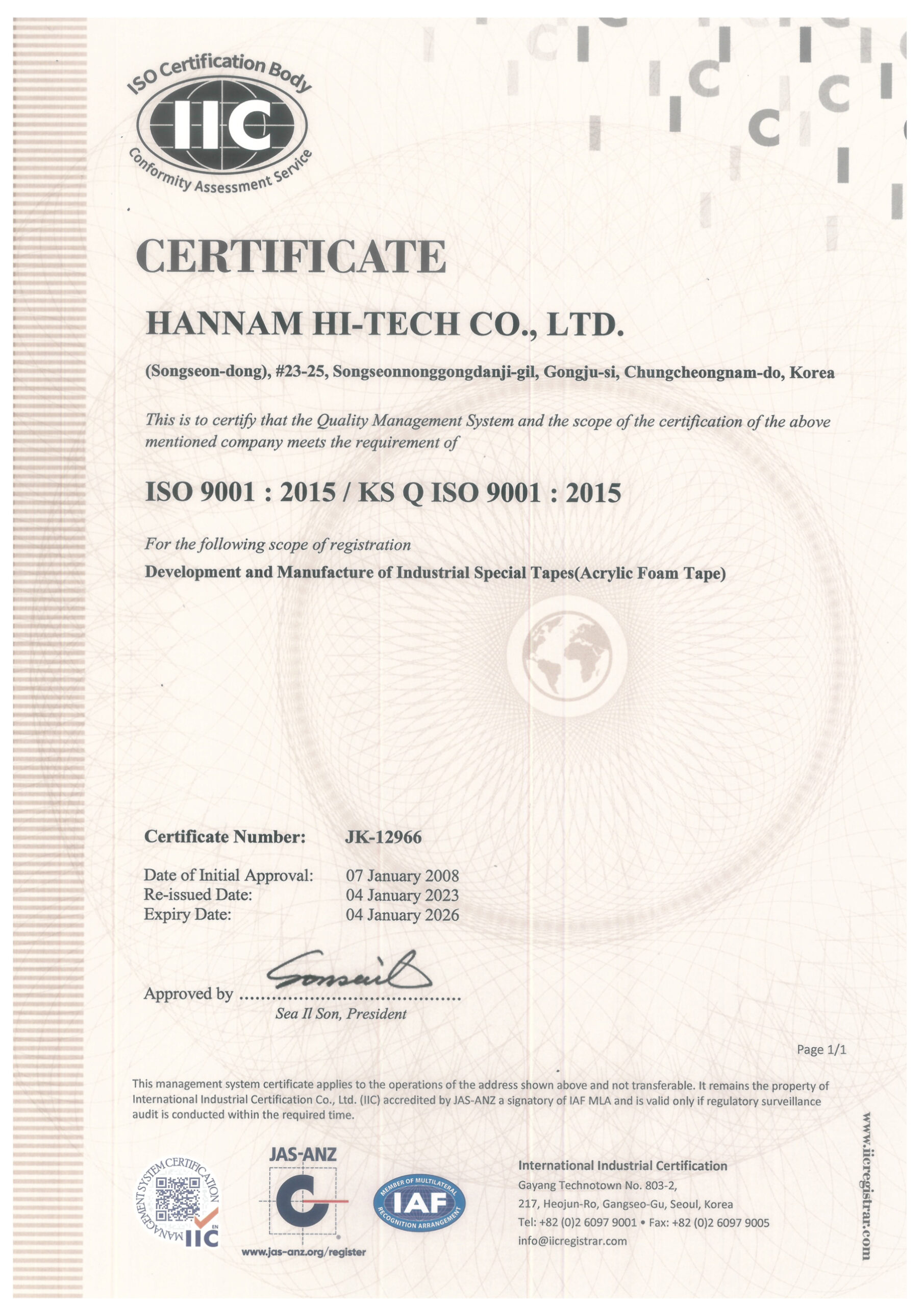 ISO9001(영문) 1